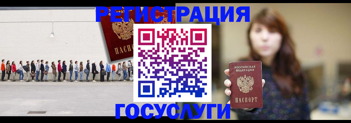 прописка поиск в Пересвете