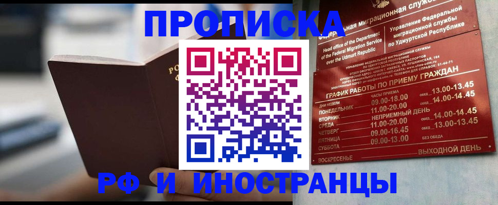 регистрация для дет. сада в Пересвете