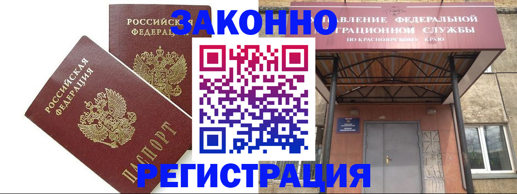 регистрация в Пересвете